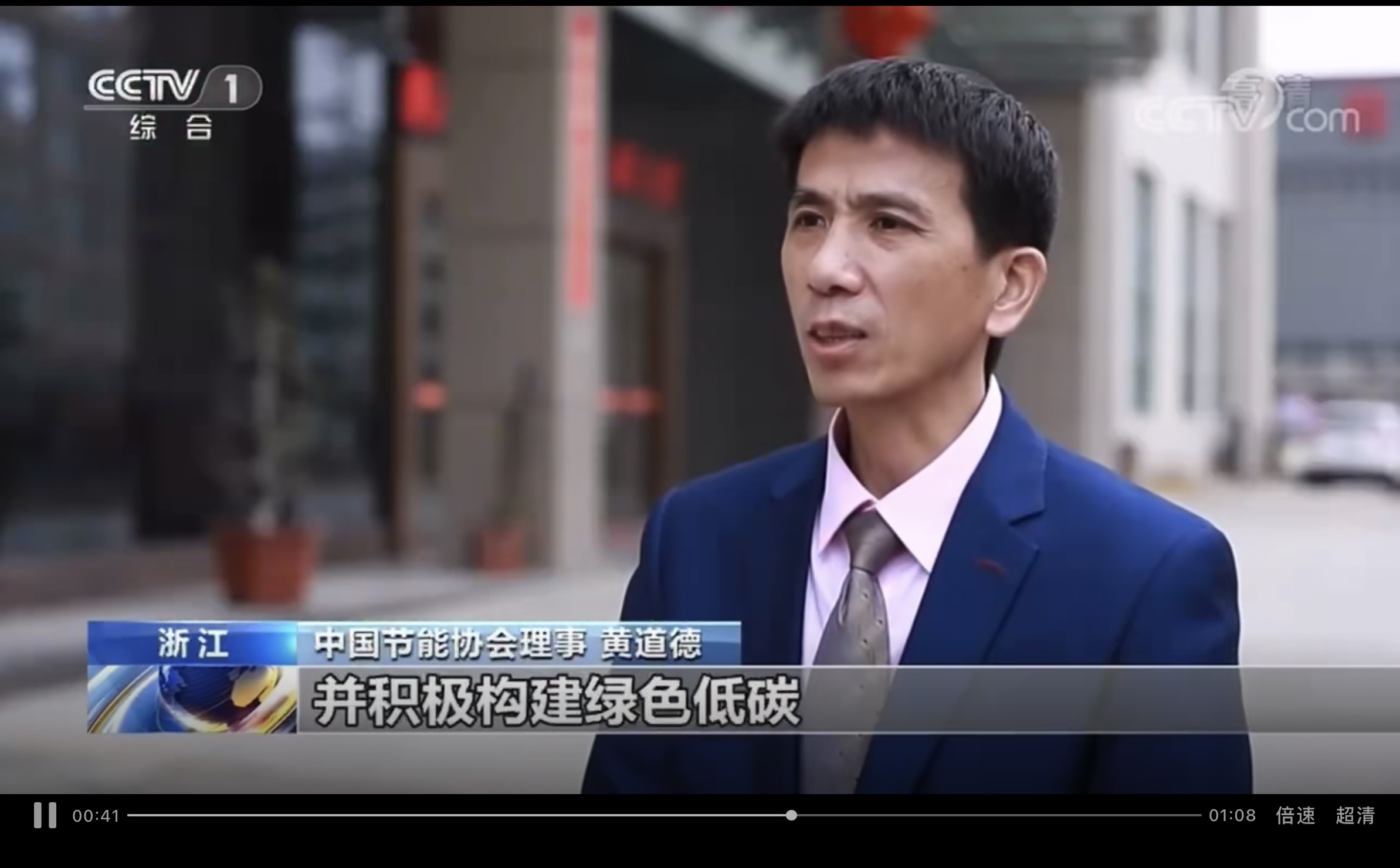 China’s favorable policies continues…