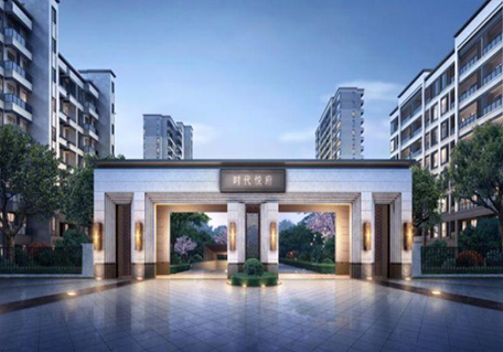 Anhui Shucheng Times Yue Mansion